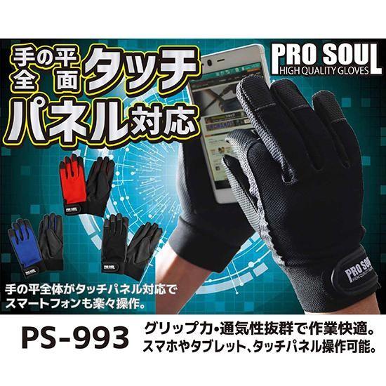 The Importance of Quality ⁣Gloves for Grip⁤ and Control