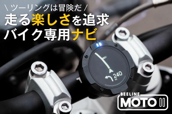 Navigation and Communication ​Gadgets⁣ for the‍ Modern biker