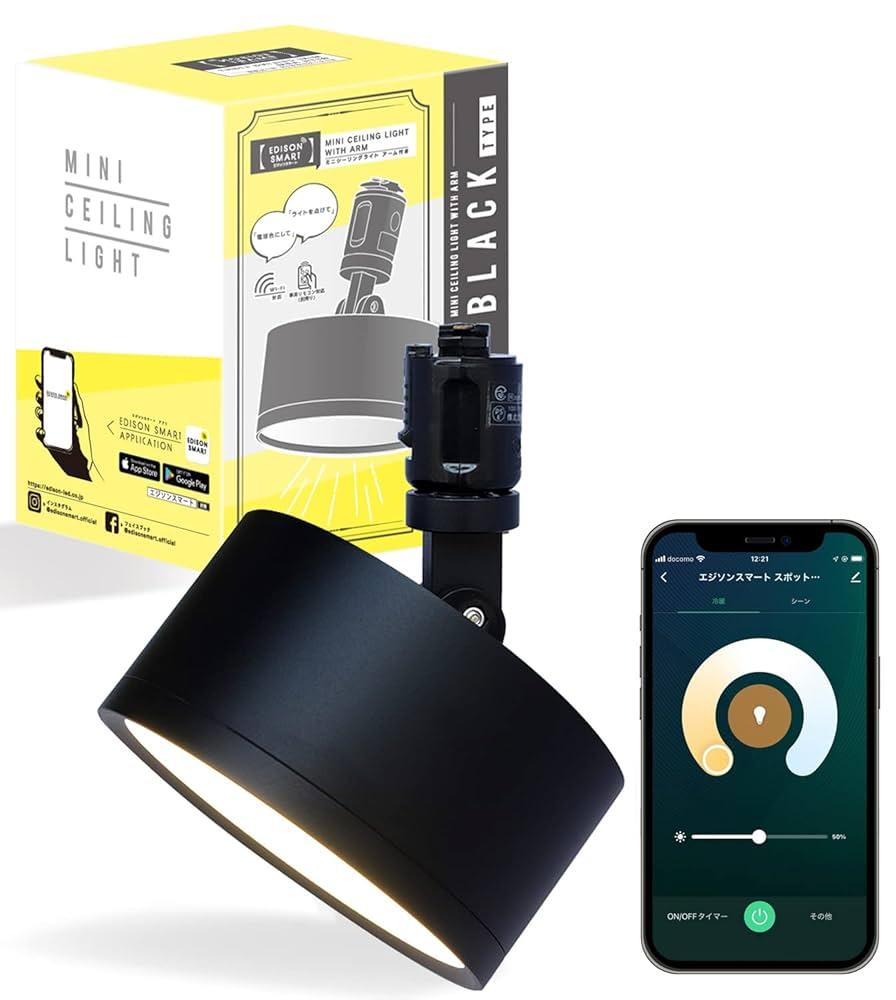 Enhancing ⁤Visibility: The Importance of⁢ Smart Lighting Accessories
