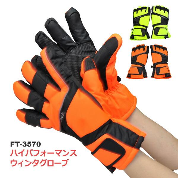 Investing in High-performance Gloves for Better Grip and Comfort